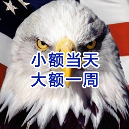 海东要账公司